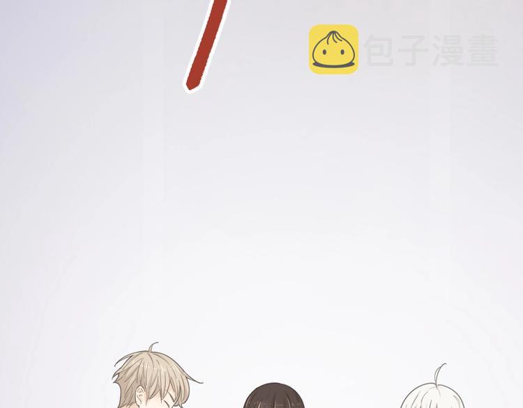 第38话 羞羞的事？12