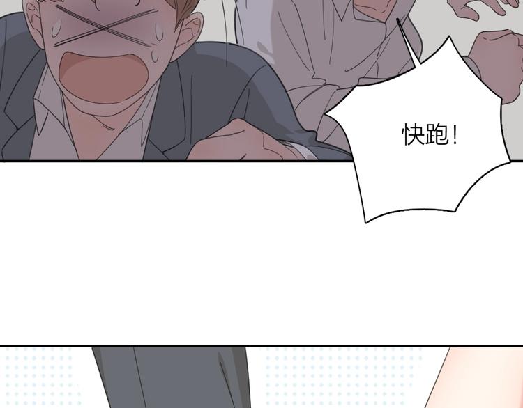 第41话 家长会68