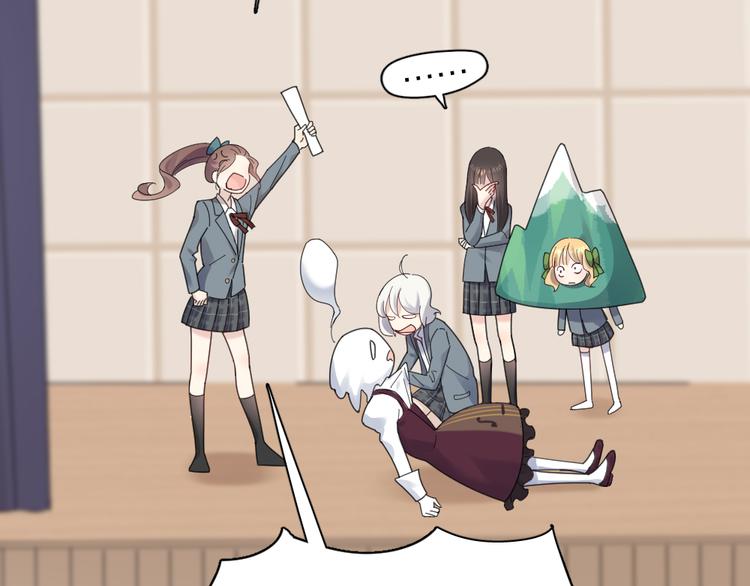 第84话 话剧搞性转？刺激！108