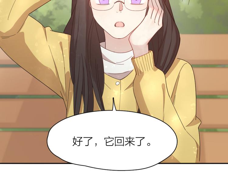 第80话 游乐园约会60