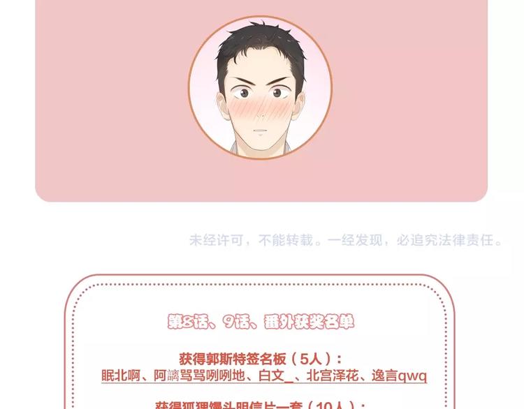 第10话 三个人的电影83