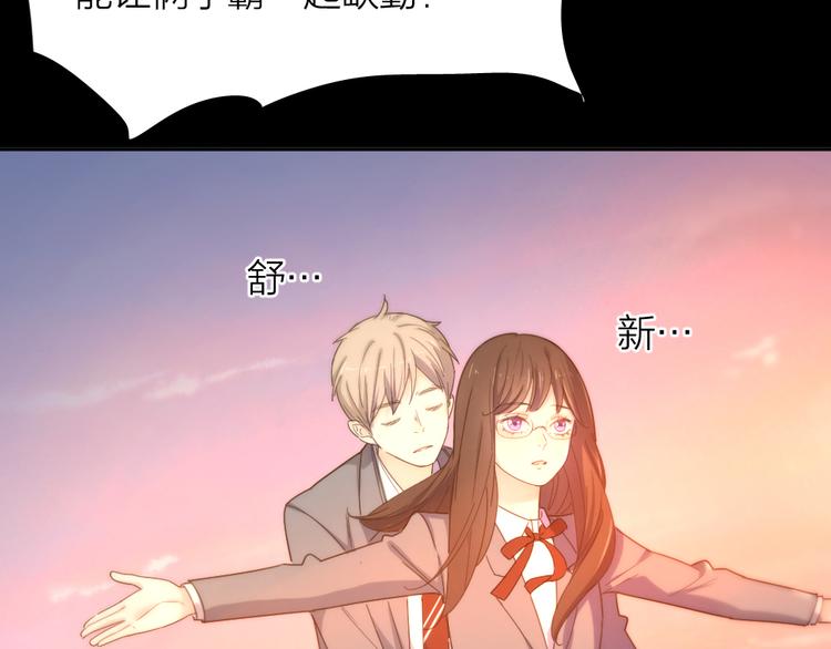 第79话 我是不是错了？22