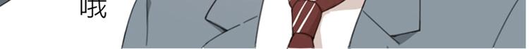 第47话 公主抱！125