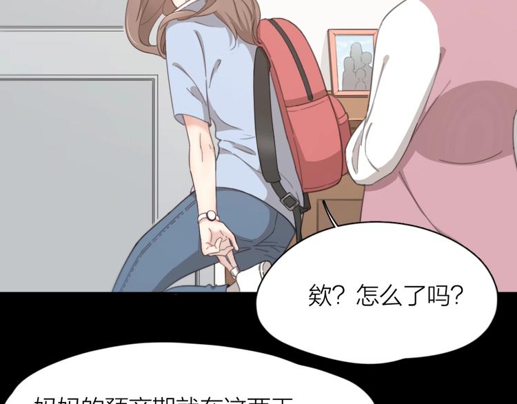 第13话 争执41