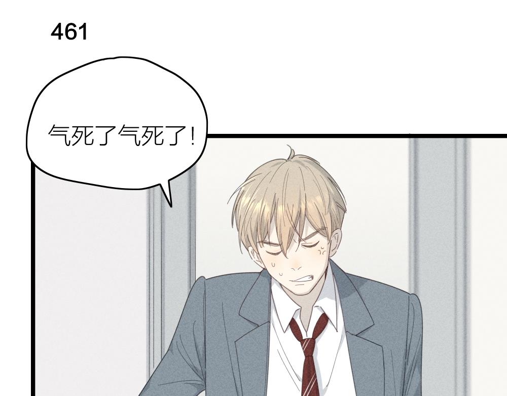 第116话 亲手拆CP？53