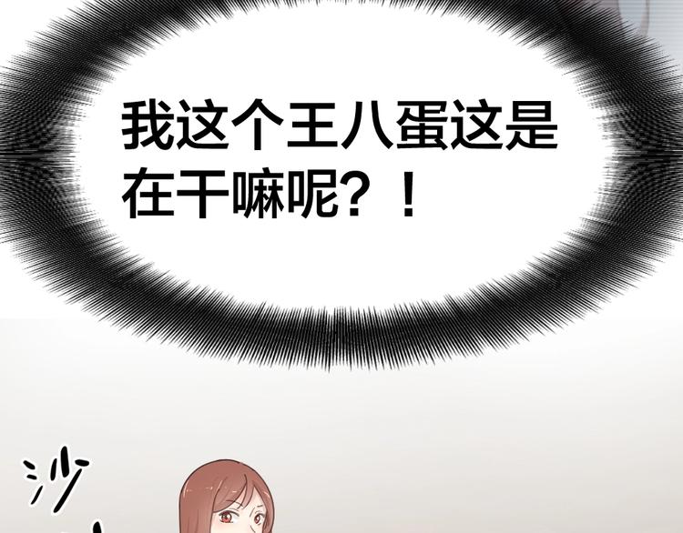 第23话 要考试了！94