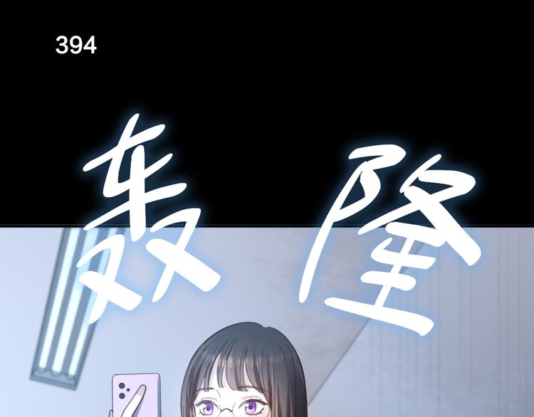 第99话 校园恐怖传说79
