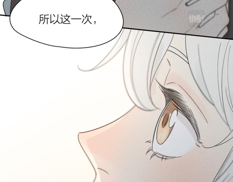 第103话 他是喜欢我们的102