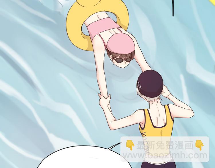 第70话 跟我去游泳吧！69