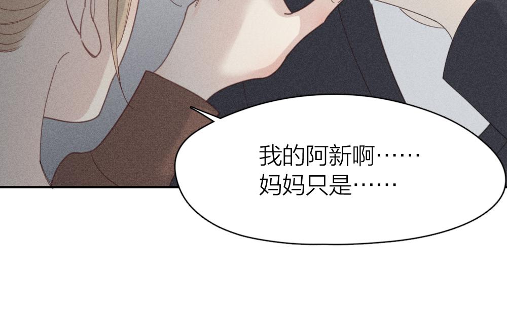 第122话 舆论反转28