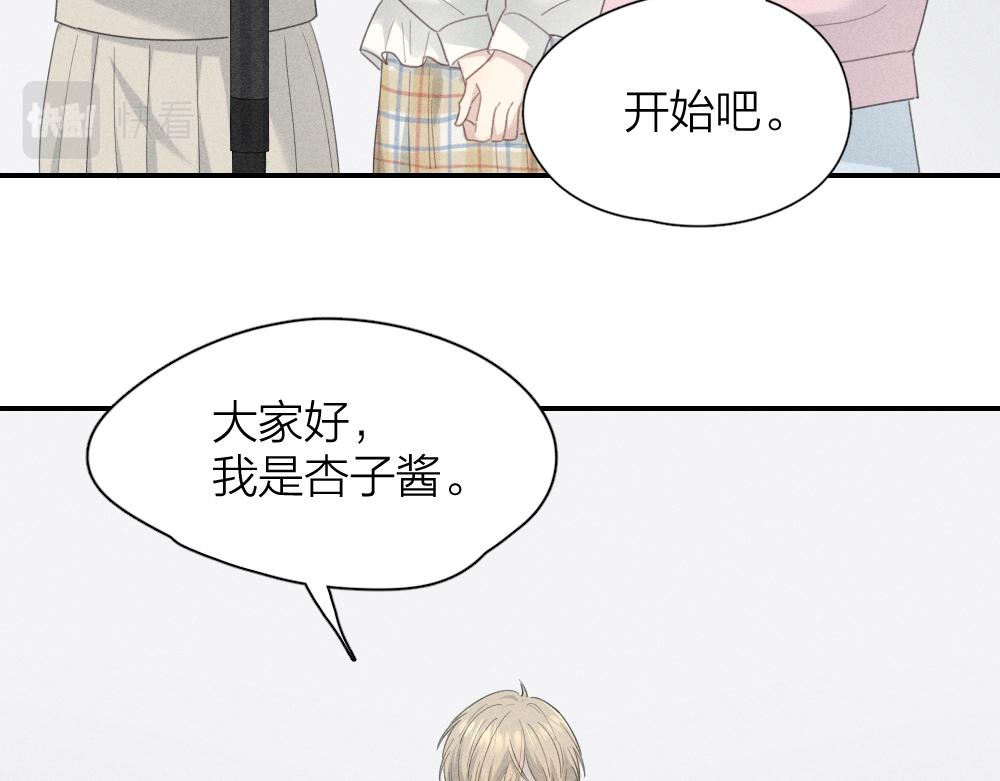 第122话 舆论反转35