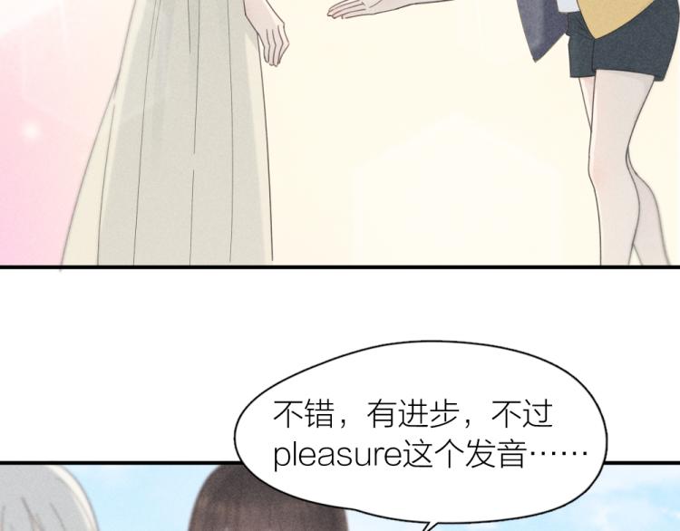 第108话 长命锁17