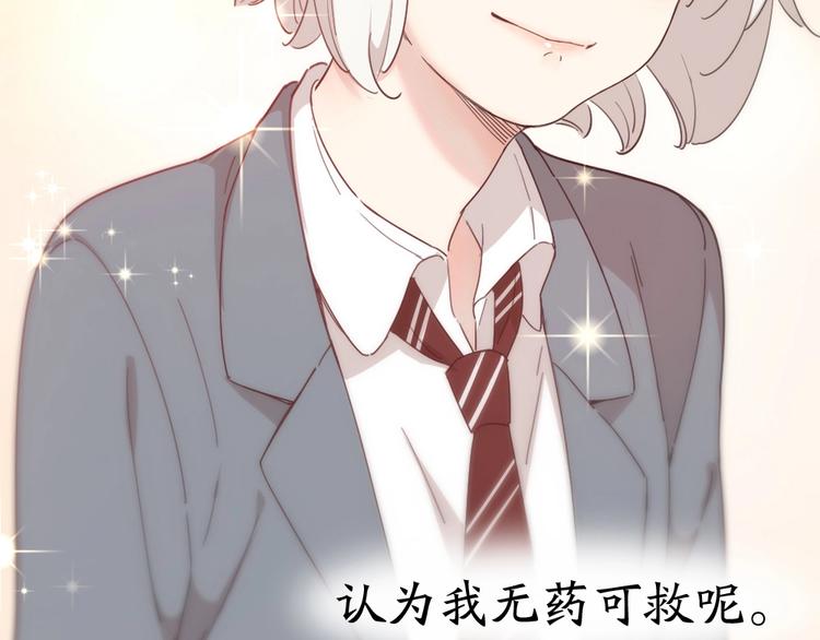 第22话 一起补课吧！45