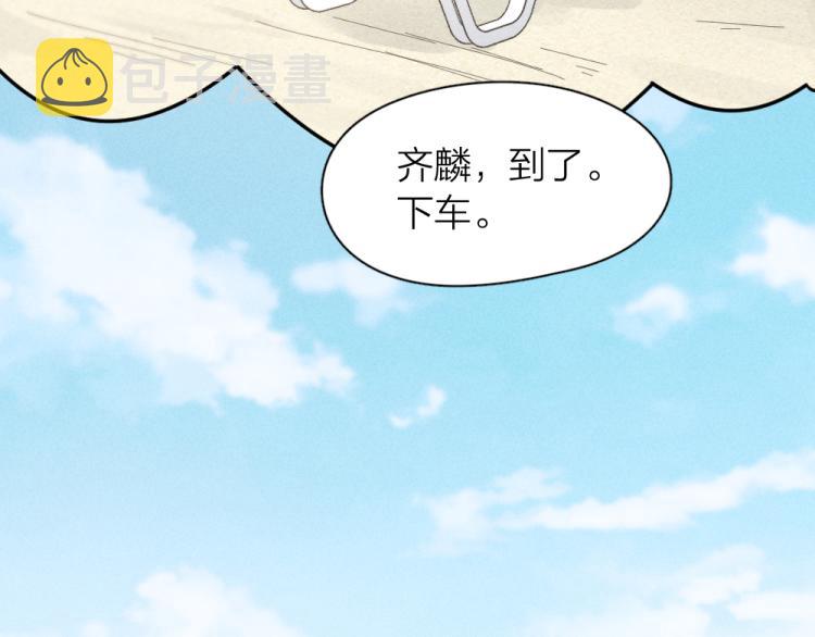 第106话 家庭度假！13