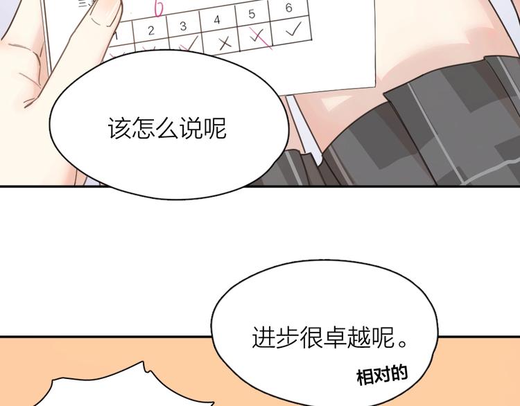 第24话 去买学习资料！12