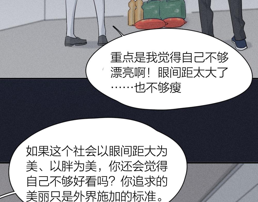 第114话 无所不知的学姐73