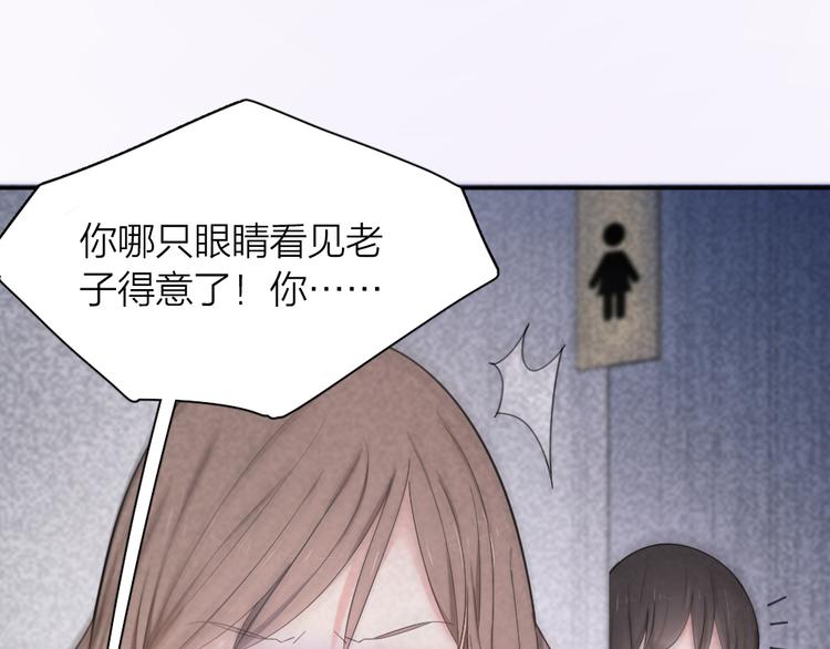 第77话 被揭穿的暗恋22