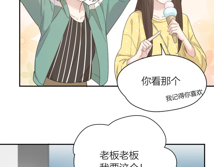 第46话 女装大佬33