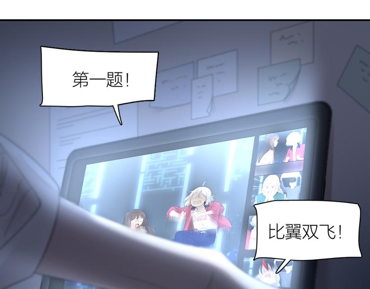 第98话 救命！有变态！3