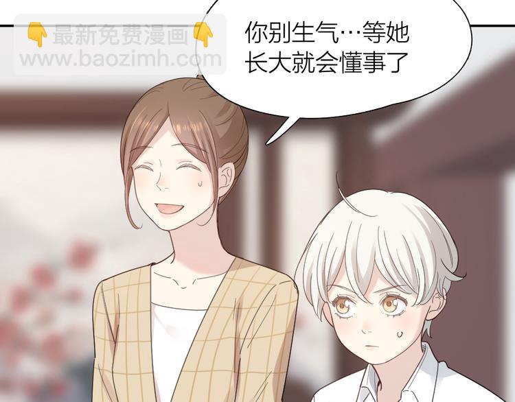 第100话 特别篇上·灵魂互换24