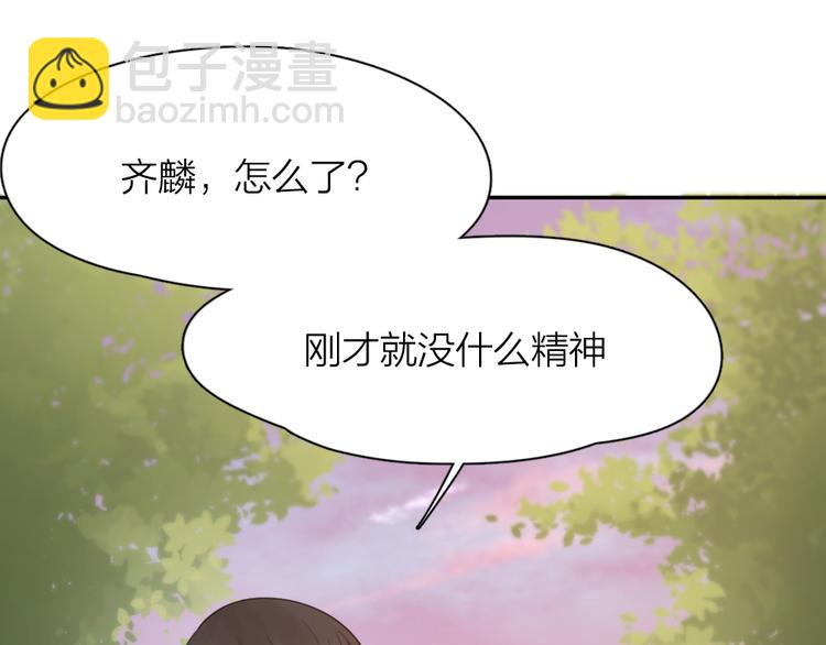 第51话 学霸的卷子89