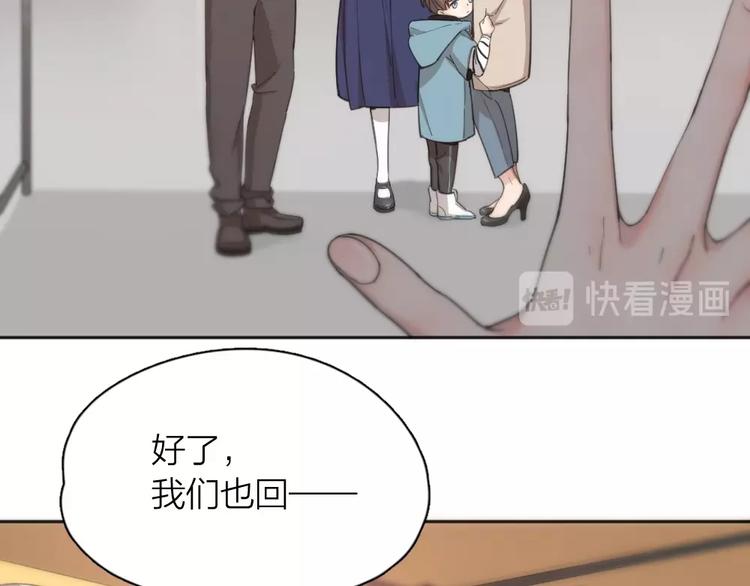 第13话 争执65