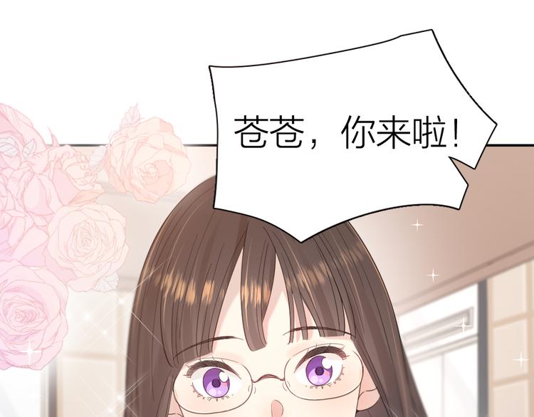 第84话 话剧搞性转？刺激！22