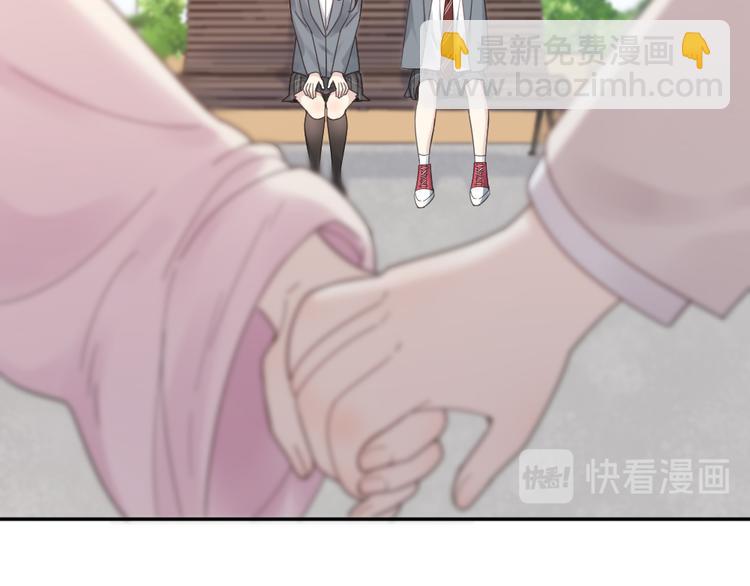 第97话 你不想当我姐姐了？79