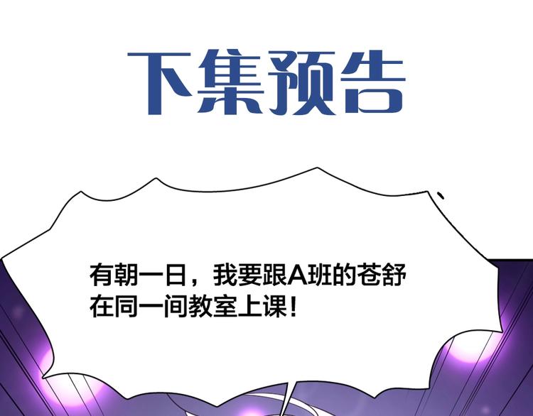 第57话 团魂爆发115