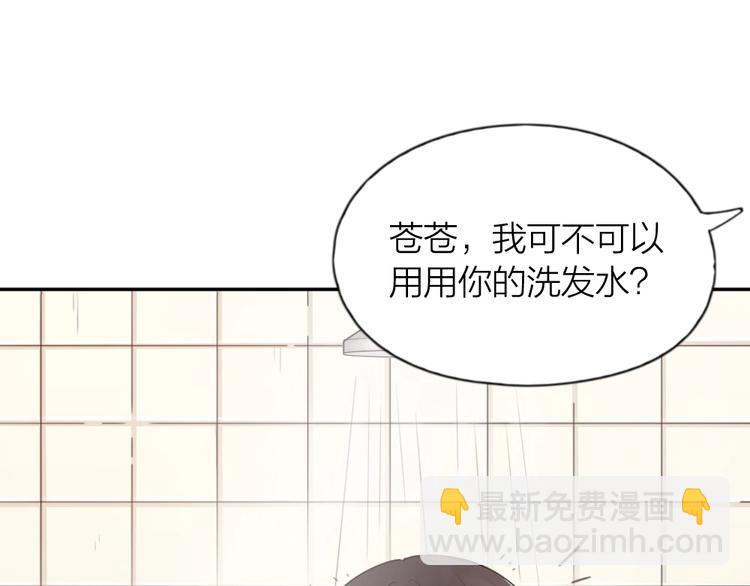 第21话 一起洗澡62