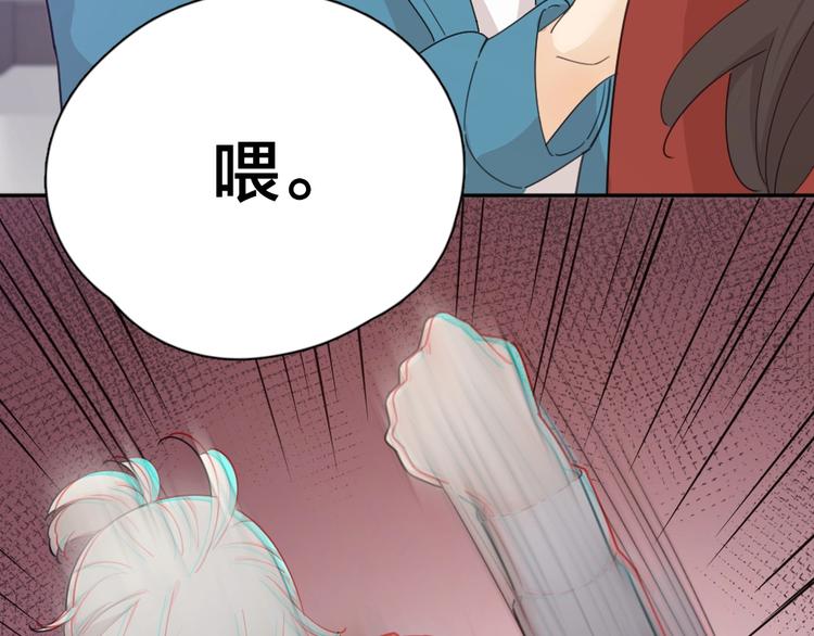 第25话 别欺负她71