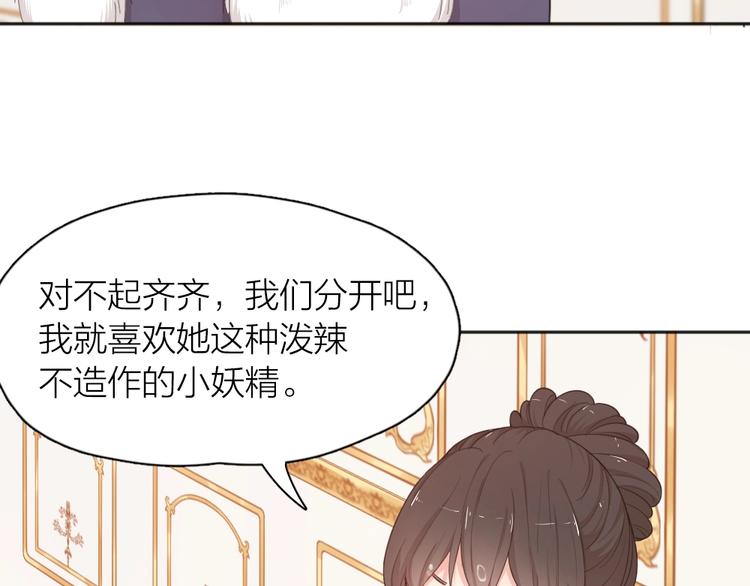 第18话 危机26