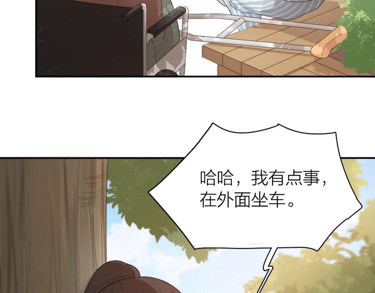第43话 探病23