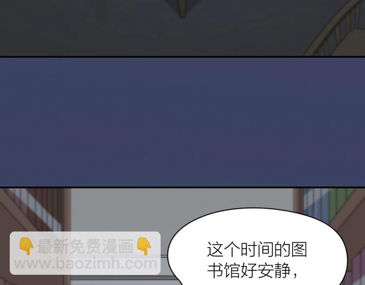 第30话 她不受欢迎的原因75