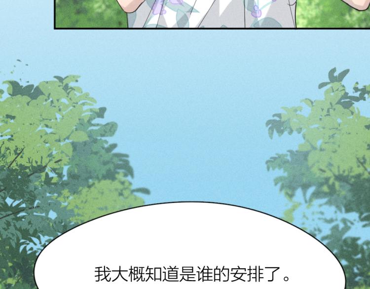 第106话 家庭度假！72
