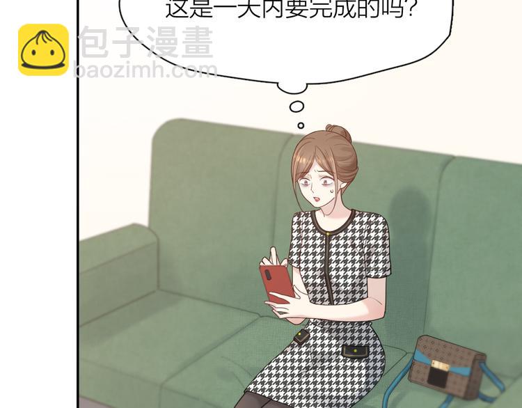 第90话 互换妈妈！26