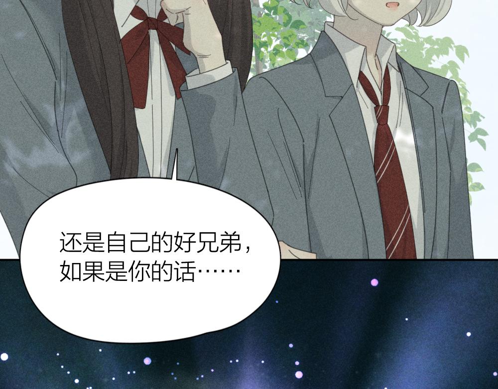 第120话 杏子酱掉马了！88