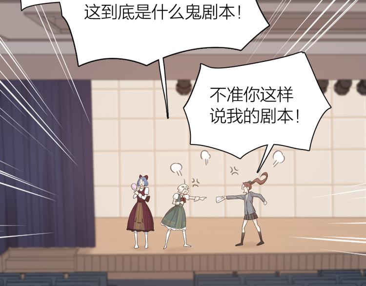 第84话 话剧搞性转？刺激！20