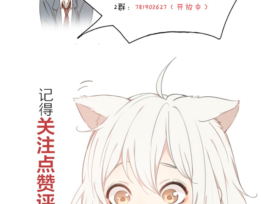 第117话 可爱的小女仆116