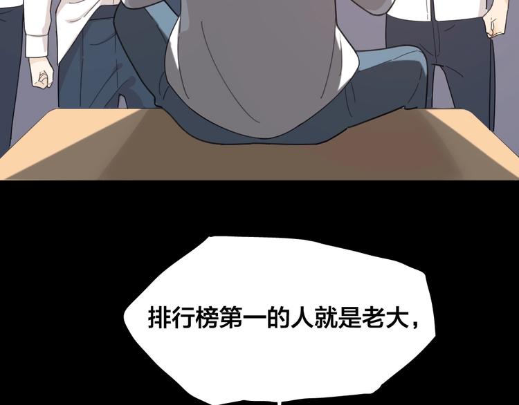第26话 曾经的她？39