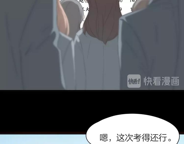 第1-3话 相遇44