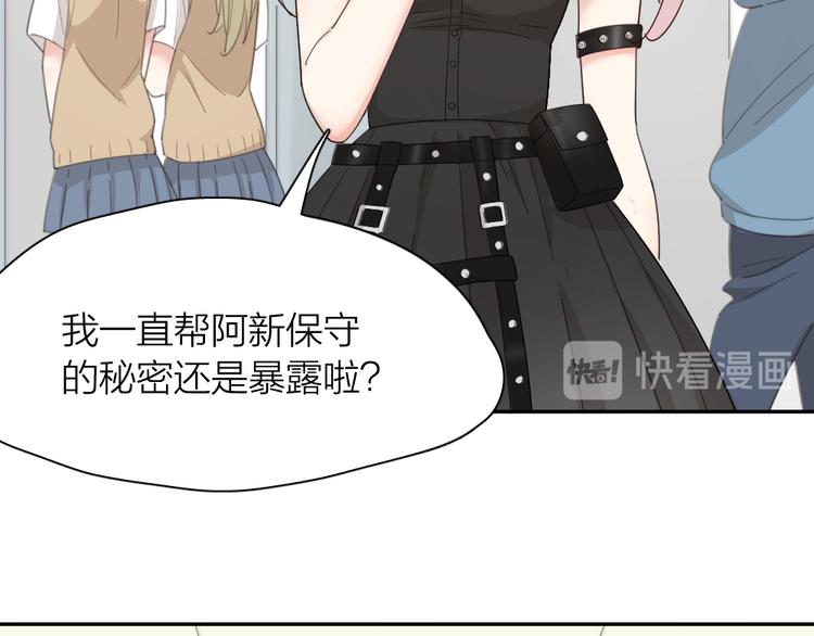 第46话 女装大佬65