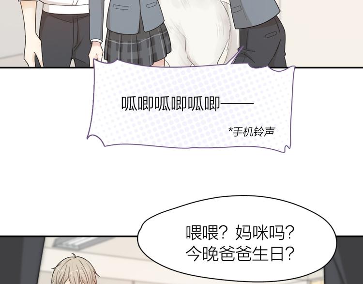 第69话 与你相遇好幸运21