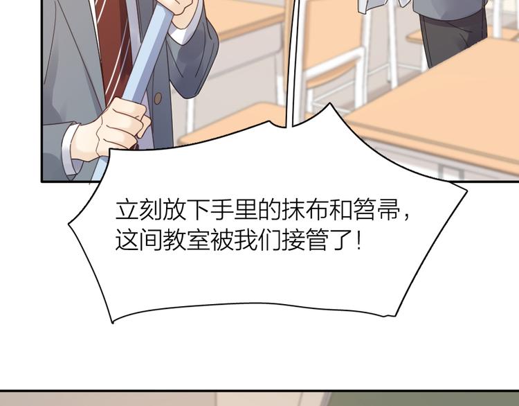 第86话 撒娇可耻但有用31