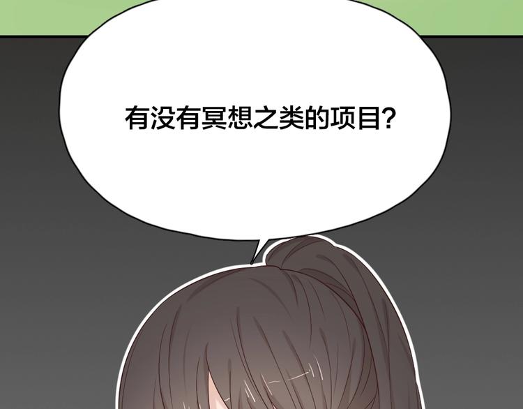 第28话 运动会要来了40