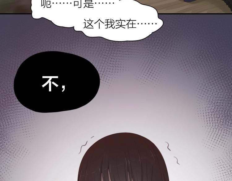第35话 密室逃脱49