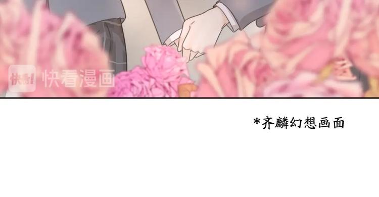 第16话 谁是绿茶！57