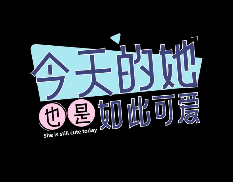 第36话 外宿0