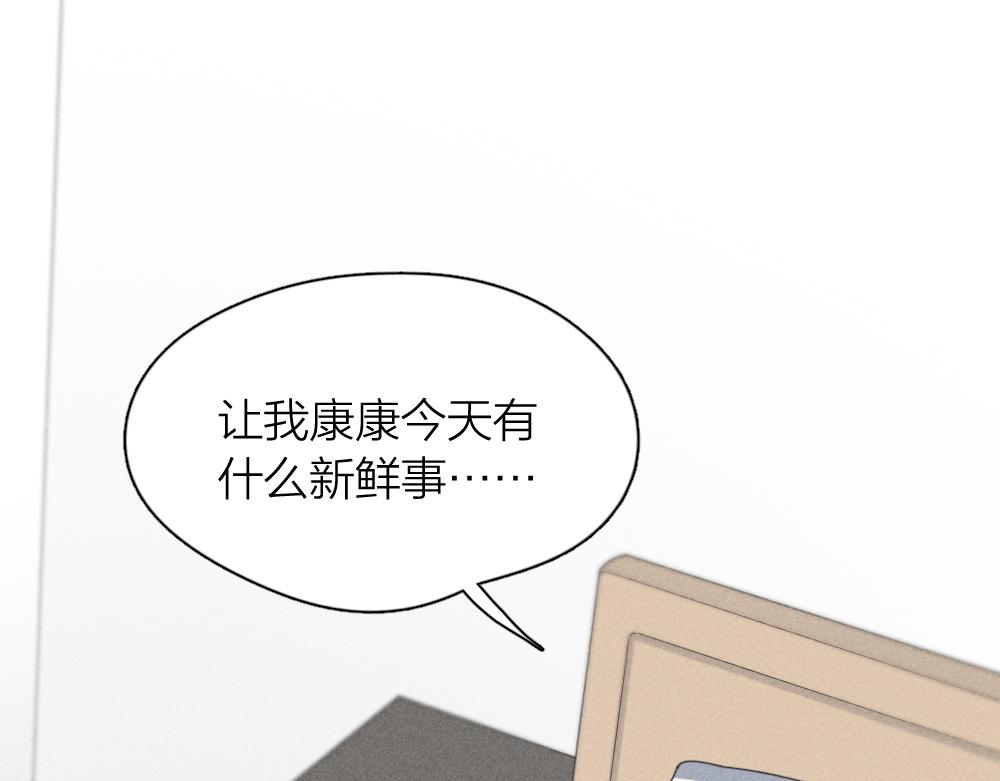 第115话 同人文3