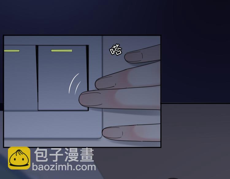 第96话 不完美的你也有人喜欢12